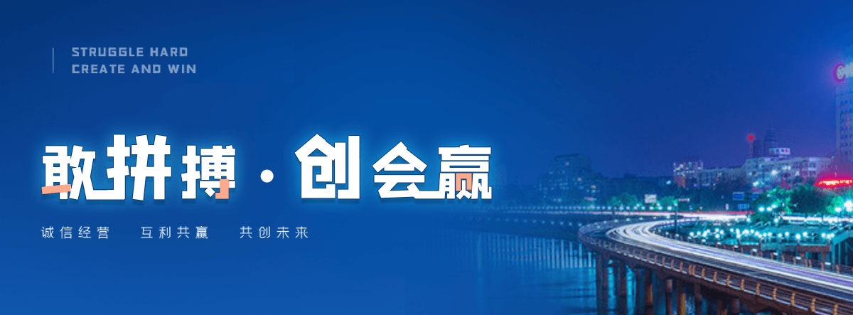 文昌高速轴承公司